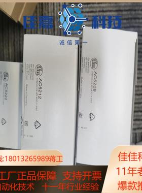 全新原装正品易福门AC5222