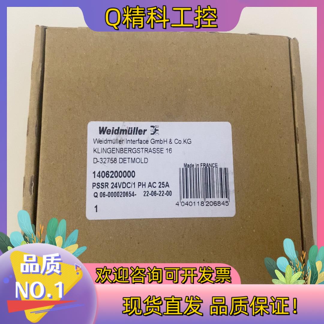 pssr 24vdc/1ph ac25a