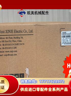 全新 信捷电机MS5H-80STE-CS03230B-21P议价