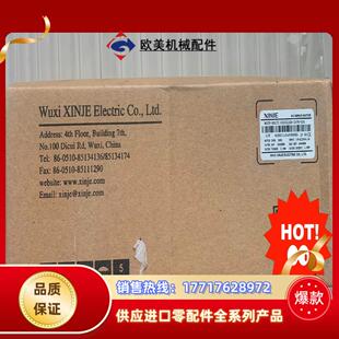 全新 信捷电机MS5H-80STE-CS03230B-21P议价