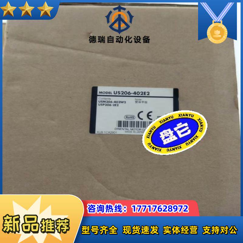 东方调速马达US206-402E2议价