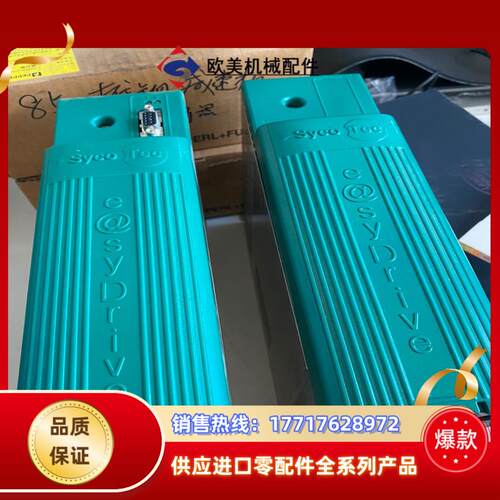 德国SycoTec高速主轴控制器，议价