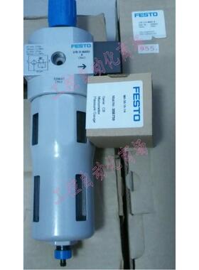 FESTO LFC/LFR-1/2-D-MINI减压阀