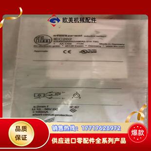 易福门传感器IEC202,全新正品。  130议价