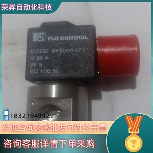 现货意大利FLO CONTROL先导阀N2B116.XV0电磁阀