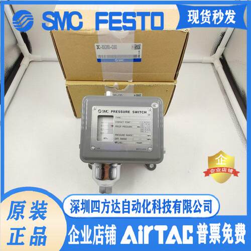 3C-ISG110-030 ISG130-030 ISG110-031压力开关..议价