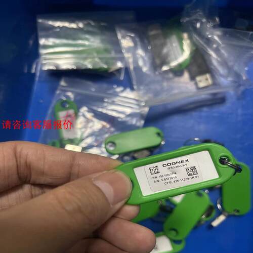 康耐视加密狗，型号VRPO-MAX-WB，支持9.5-9.6