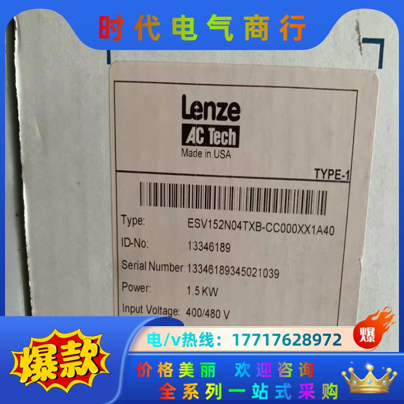 ESV113N04TXB-CC ，ESV152N04TXB议价