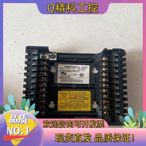 霍尼韦尔RM7800/EC7850系列底座