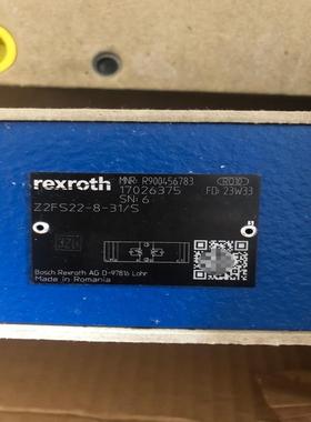 R900456783  Z2FS22-8-31/S力士乐节流