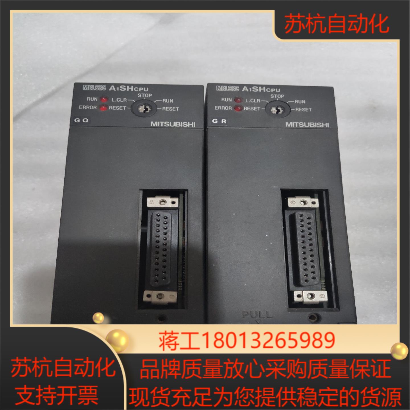 三菱PLC模块A1SHCPU-S1 有 具体看图，图片实