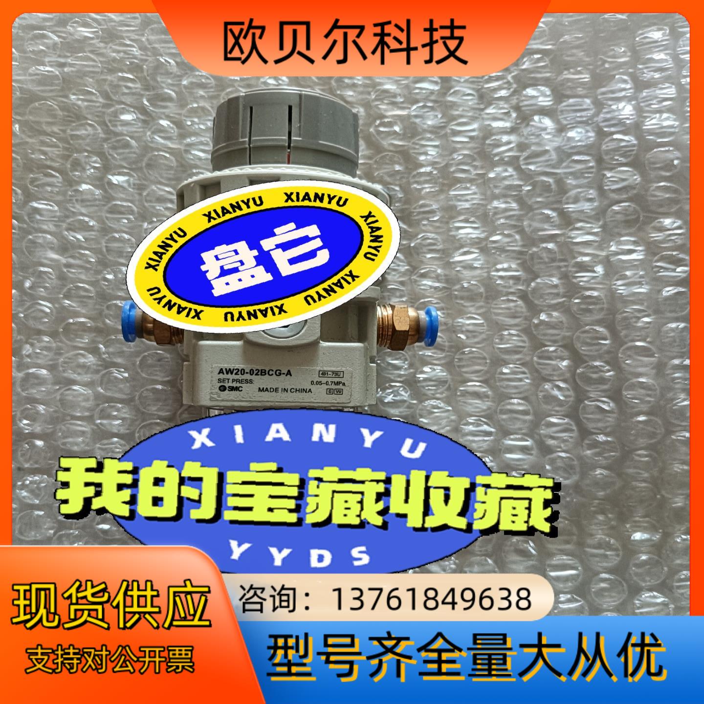 SMC 减压阀 AW20-02BCG-A