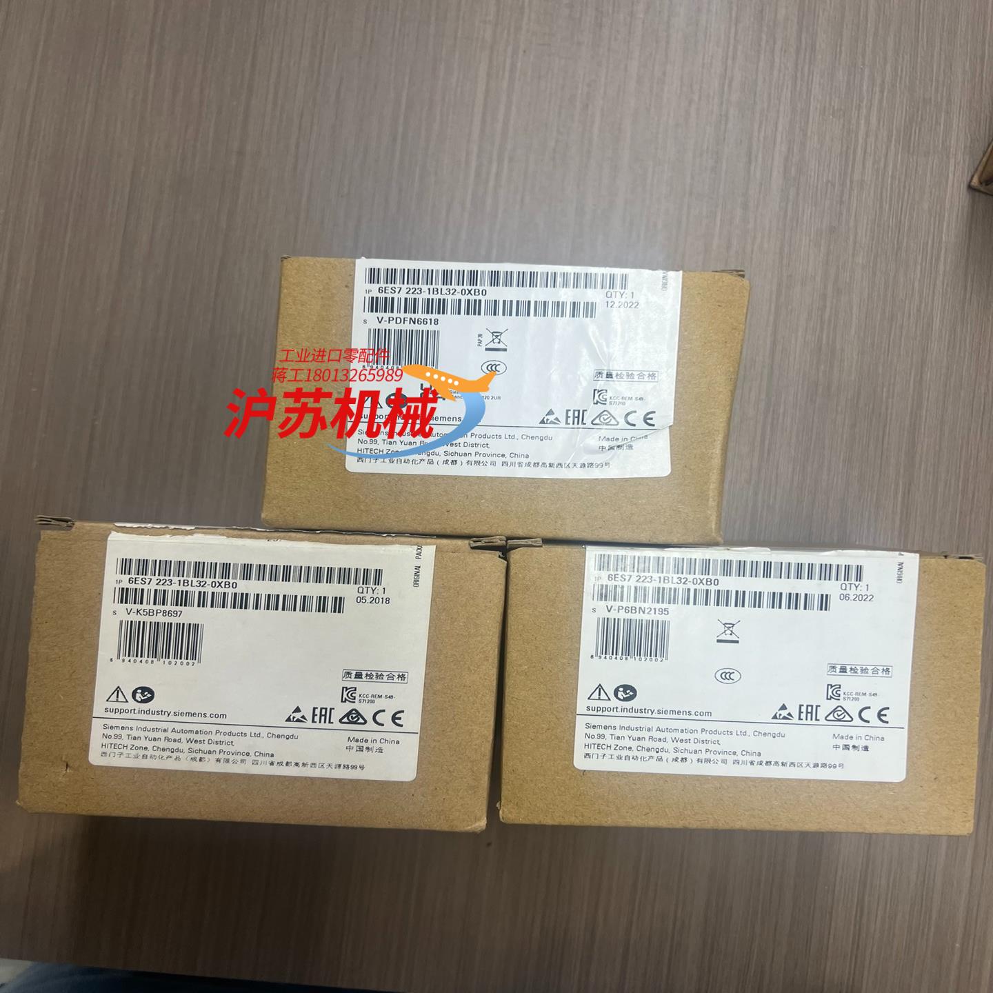 223-1BL32-0XB0 全新开封三台有字