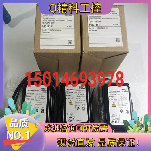 霍科德点火变压器TZI5－15/100WTZl5-25/20