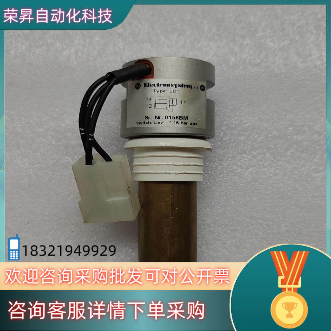 现货奥摩得高精密压力开关LD1