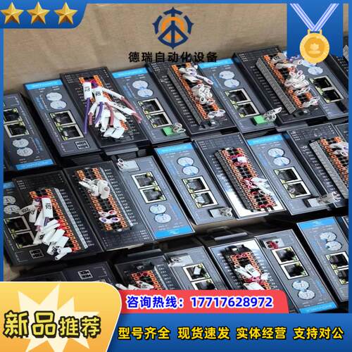 汇川plc AM401-1608TN GL10-PS02 汇议价