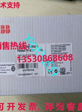 原装供应PM564-TP-ETH 1SAP120900R0071 AC500  逻辑控制器模