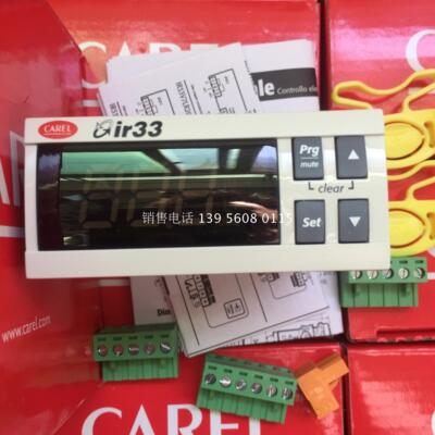 意大利卡乐温控器IR33 IR33V7LR20/IR33W7LR20/IR33Z7LR20