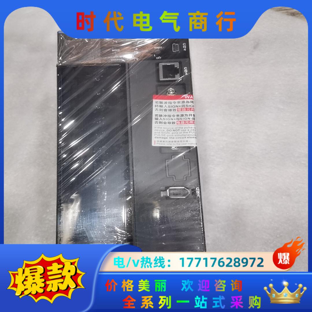 ASD-B3-2023-L台达2KW驱动器全新原装正品，20议价