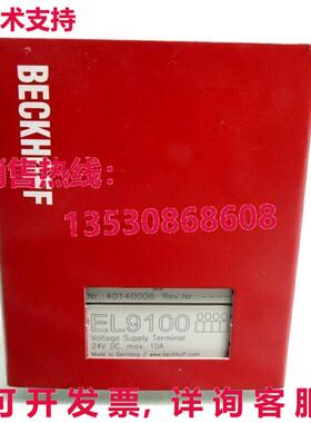 供应原装Beckhoff EL9100 逻辑控制器模块