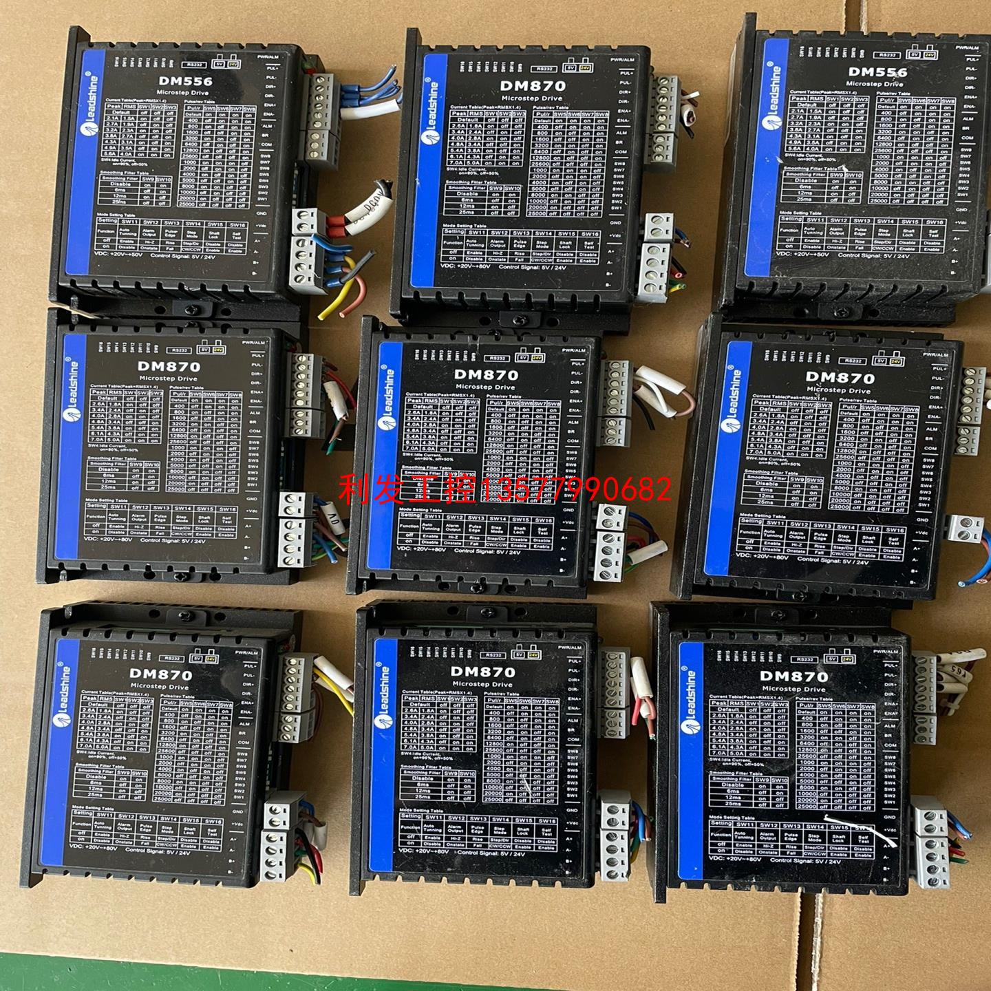 议价[利发工控]雷赛两相步进驱动器DM870  六套