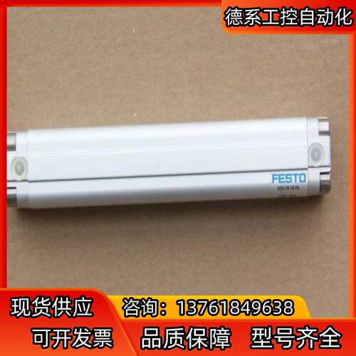 FESTO  156001 ADVU-16-140-PA