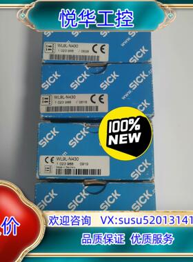 原装正品现货1023988德国西克SICK传感器WL9L-N43议价