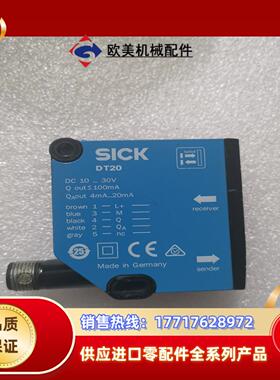 DT20-N130B1000 1029275 原装SIC议价