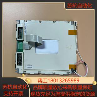 显示屏 单色 MG96 L0A LTBH 南亚 57寸