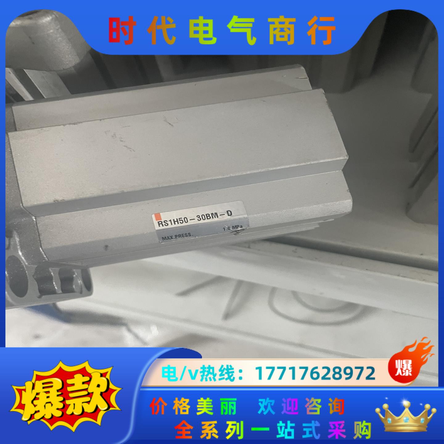 SMC重载止动阻挡气缸RS1H50-30BM-Q 现货很多议价