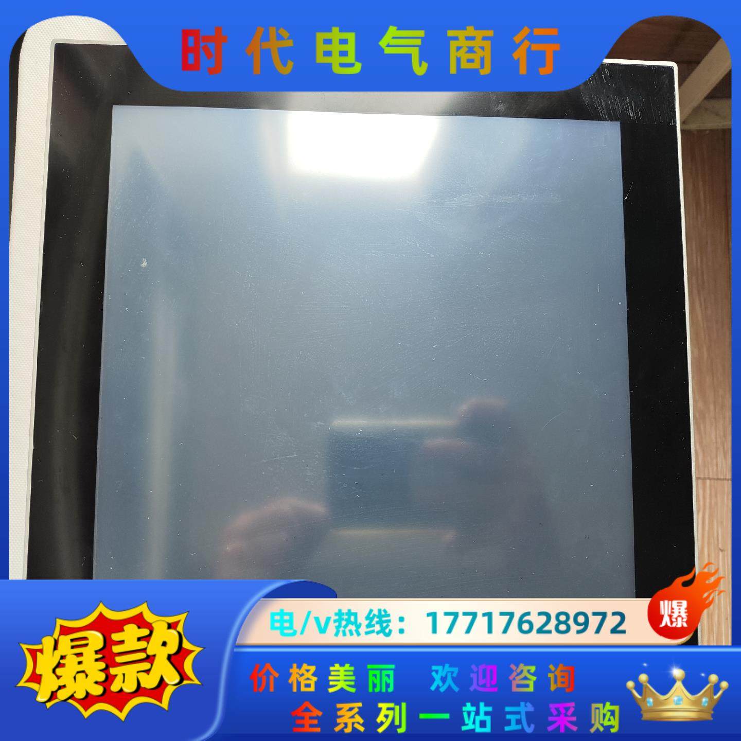 TPC-1251T-E3AE 研华工控机 触摸屏 ，议价