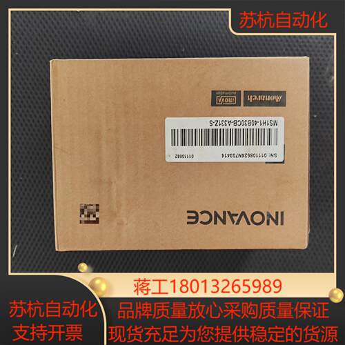 汇川电机MS1H1-40B30CB-A331Z-S 全新正品议价
