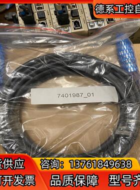 雷莫LEMO连接线10芯的插头，插头是FGA.2B的，两头都