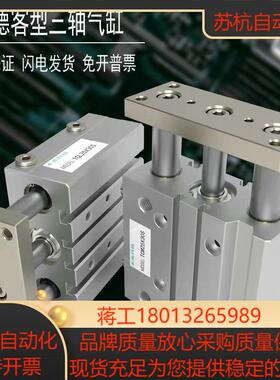 TCM50X200S原装正品全新现货百分之百原厂支持验货