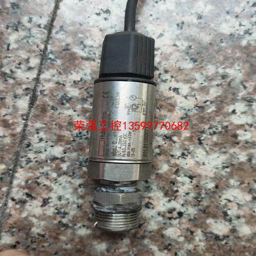 【荣强工控】瑞士富巴 huba511 压力传感器变送器control54