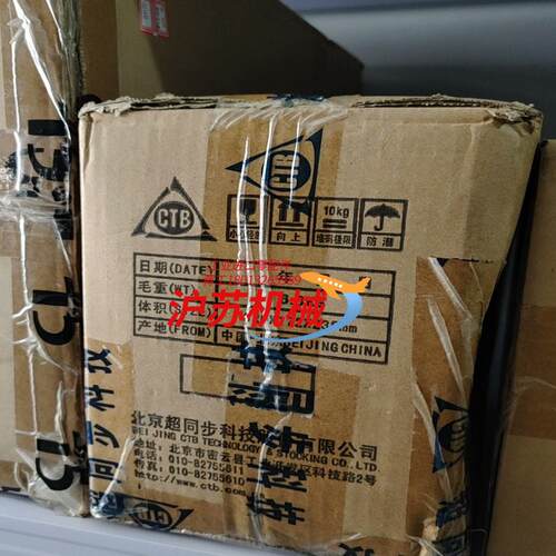 北京超同步主轴驱动器   全新
