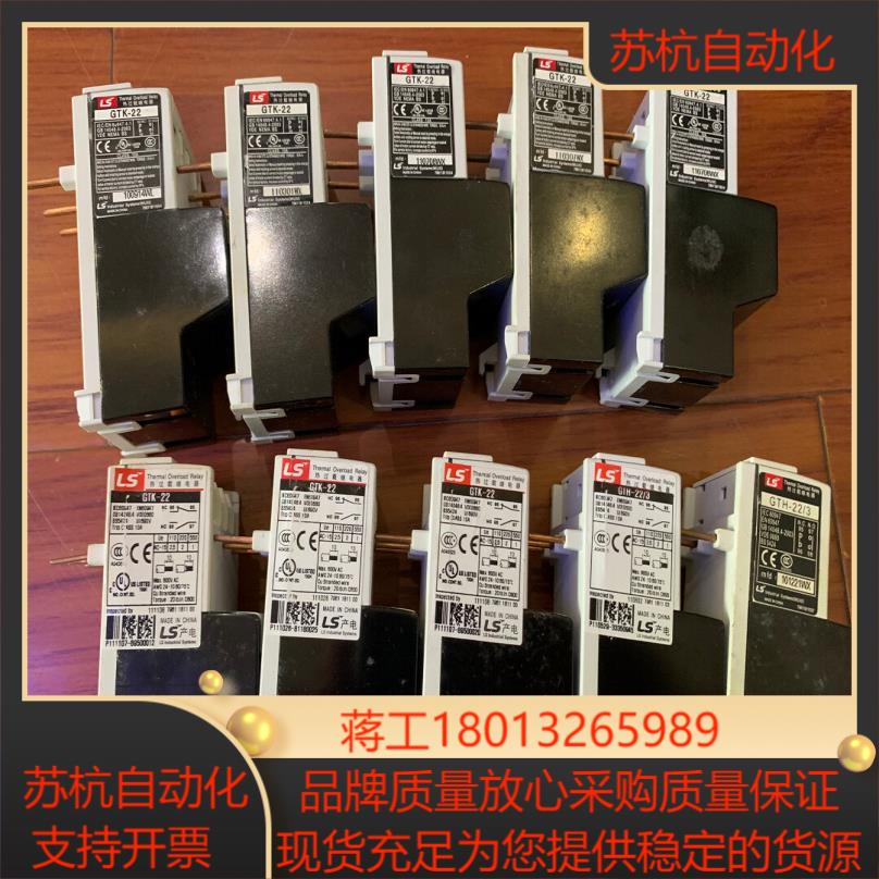 原装正品备件LS GTK-22 热过载继电器议价