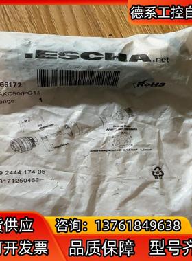艾查ESCHA连接器WAKC50PG11 8066172原