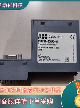 现货ABB 原装 CM572-DP B1 成色新