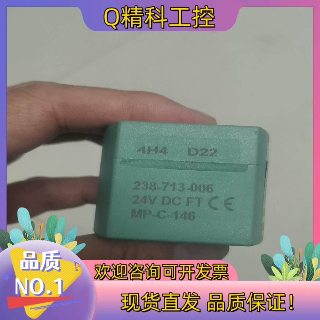 现货ASCO线圈238-713-006  MP-C-146