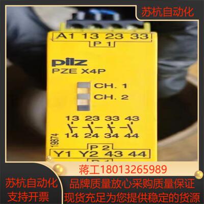 皮尔兹777585功能正常有点小功能正常