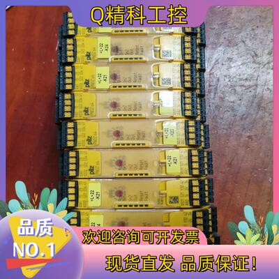 现货原装皮尔兹Pilz安全继电器PNOZ s4 751104 共