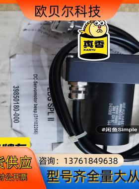 德国FAULHABER 3564K024BC 进口直流电机