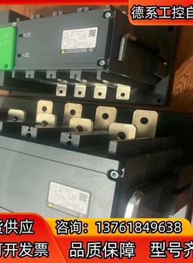 双电源切换开关WATSG320/4 320A WATS