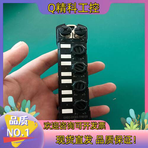 现货GT吉诺全新IO模块GXEC-DIO8S-THM-D3