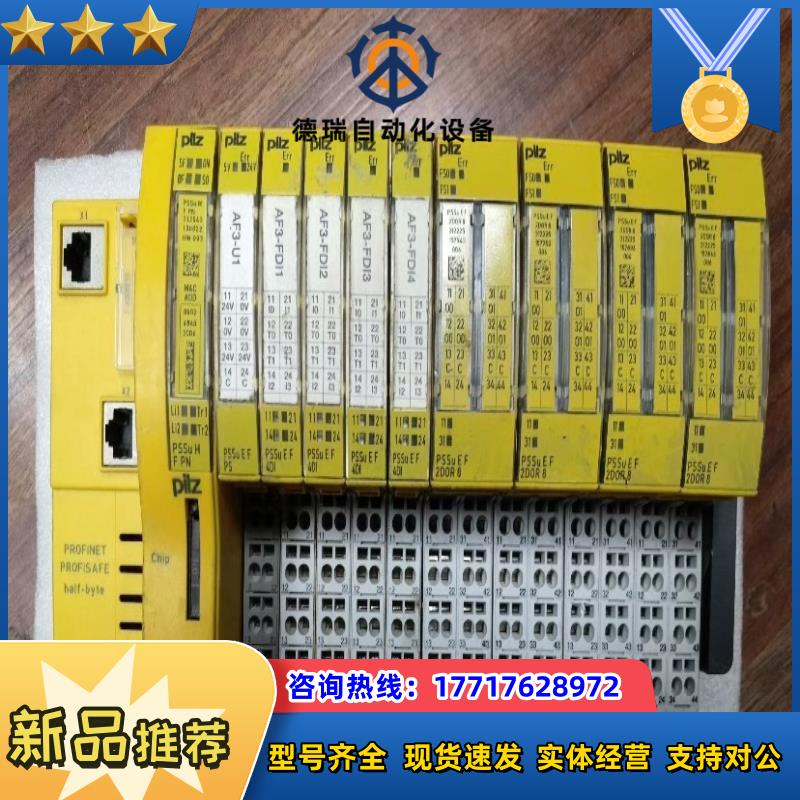 皮尔兹Pilz     PROFINET模块整条出，件实议价