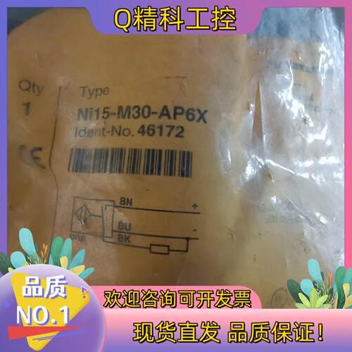 现货图尔克传感器Ni15-M30-AP6X2个