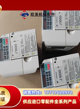 CIMR-JBBA0010BBA安川变频器 原装正品实物议价