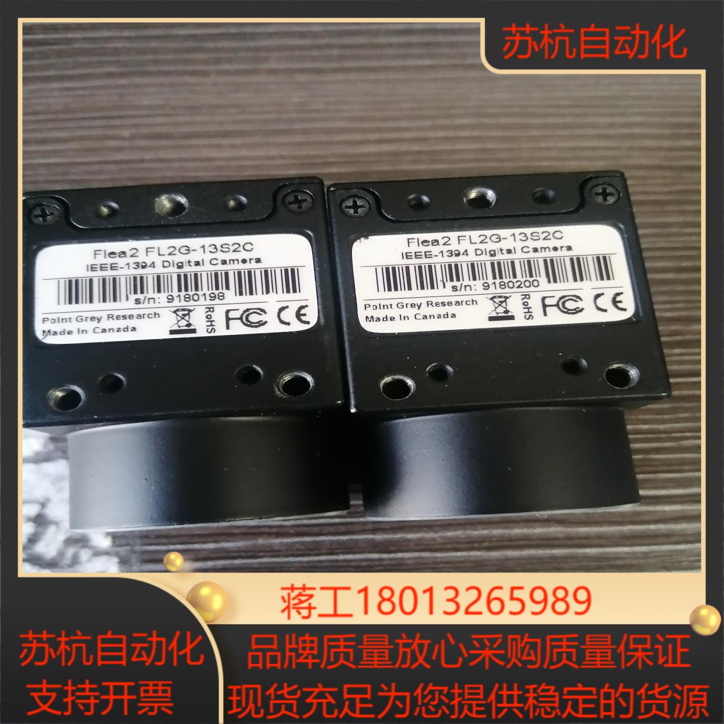 灰点相机FL2G-13S2C  FL2G-13S2M-C