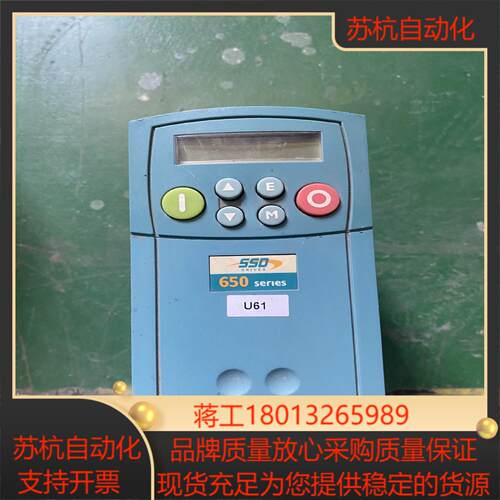 欧陆变频器  650/007/230/F/00/DISP/G